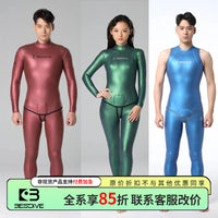 BESTDIVE潜好 微澜系列男女款2mm自由潜女款炫彩潜水服湿衣