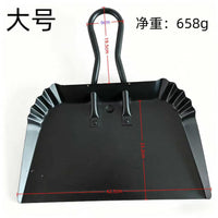 工业级加厚铁垃圾铲 养殖场车间清扫簸箕 耐用不易变形铁制畚斗