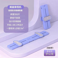 SEANLEE滑雪机盆底训练器夹腿美大腿神器可折叠内侧腿部锻炼肌肉