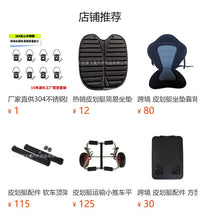 工厂跨境皮划艇独木舟桨板折叠式航空铝管实心轮胎推车拖车搬运车