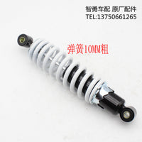 ATV Go-Kart Shock Absorber Thickened 9mm Multi-Spring Front and Rear