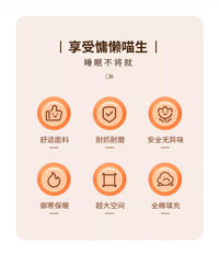 猫咪凉席夏季降温四季通用耐磨耐抓防水防滑不粘毛高回弹猫咪垫子