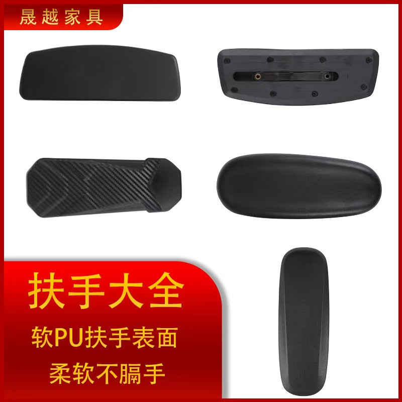 Gaming Chair Armrest Surface Replacement Parts for Office Chairs