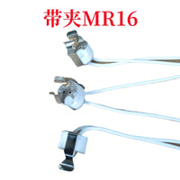 带弹片MR16灯座/ MR16灯座