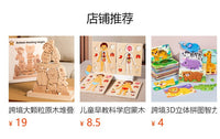 儿童早教实木益智形状配对积木宝宝男女孩手眼协调拼图专注力玩具