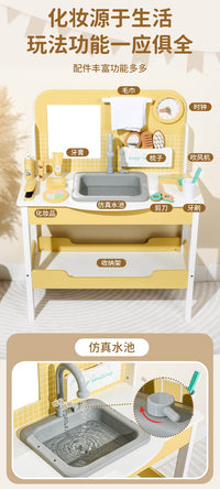 Wooden Pretend Play Vanity Makeup Table for Kids
