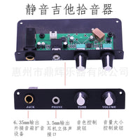 静音吉他拾音器 旅行吉他主动拾音器 静音吉它EQ均衡器 乐器配件