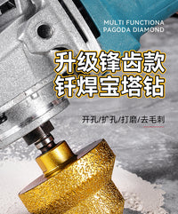 钎焊宝塔钻头阶梯扩孔倒角器金刚石瓷砖开孔器角磨机钻头石材打孔