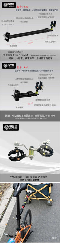 自行车拖车夹头单车拖车连接件拖斗连接器配件后挂式买菜车改装件