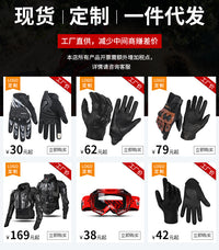儿童摩托车护具防摔护甲衣骑行轮滑自行车护肩户外护背平衡车
