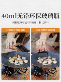 户外调料瓶收纳包12件套调味瓶喷壶毛刷研磨器便携防水手提收纳袋