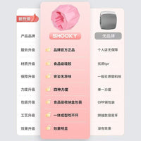 SMOOKY咬肌训练器面部瑜锻炼伽咬合器下颚线瘦脸部凹陷腿部训练器