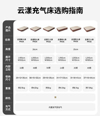 牧高笛云漾充气床垫自动气垫床打地铺家用户外露营床便携空气床垫
