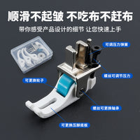 Universal Teflon Wide Seam Roller Presser Foot Adjustable for Thick and Thin Fabrics, Topstitching, Zipper Sewing Accessory
