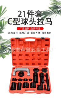 21-Piece Lower Arm Ball Joint Removal Tool Cross Shaft Disassembly Tool Ball Joint Remover Extractor