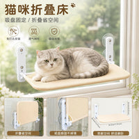 跨境热销可折叠宠物窝猫吊床吸盘猫咪吊床挂式猫吊床可拆洗猫窝