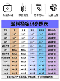 食品级塑料桶圆形酵素桶特厚大号环保酿酒桶困水桶宠粮桶带排气阀