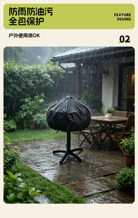 圆形烧烤架室外防雨防晒罩庭院烧烤炉收纳防尘加厚420D防水牛津布