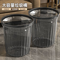 Large Capacity Pedal Trash Can with Lid, PP Material, 10L, for Commercial Use