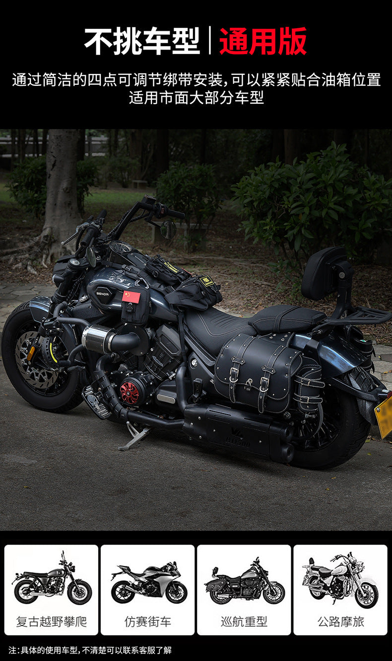 Universal Motorcycle Plastic Tank Bag with Waterproof Riding Bag and Mounting Base