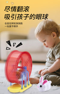 抖音同款逗猫神器宠物滚球小白兔仿真电动仓鼠跑球宝宝毛绒礼物
