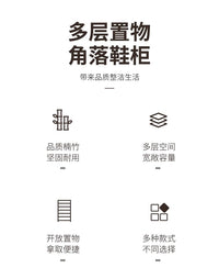 简易鞋架家用门口多层室内宿舍小窄省空间入户门鞋子收纳神器鞋柜 5层30CM【带帘款】