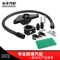 汽车直供冷却液旁路套件适用于道奇03-07 RAM 5.9l康明斯柴油机