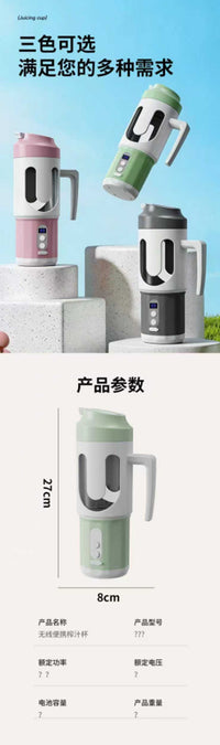 新款榨汁杯水果榨汁机可碎冰户外露营电动小型家用便携电动榨汁杯