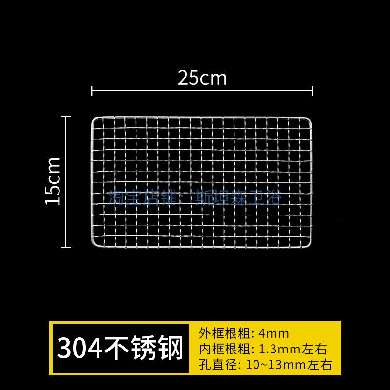 15*25cm