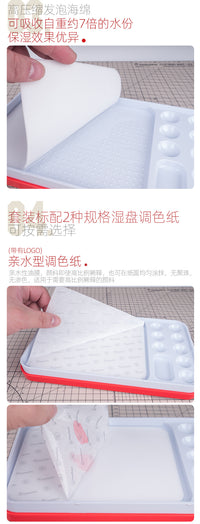 喵匠手涂调色盘水性漆保湿盒 模型多用途湿盘 水贴浸泡分离作业盒