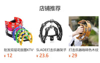 梅花不锈钢手摇铃双层花鼓圈打击乐器音乐道具儿童舞蹈双排摇铃