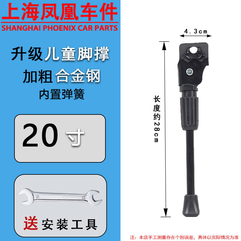 Black / 20 Inch Round Hole