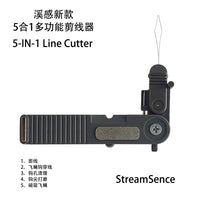 溪感新款5合1多功能剪线器飞蝇钩专用剪线器飞蝇钩清理器飞蝇钩
