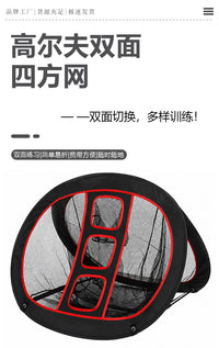 新款双面高尔夫练习网 三洞便携式精准短切杆训练网 高尔夫集球网