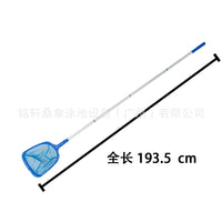 Pool Leaf Net with 4-Section Threaded Pole, 76-Inch Length