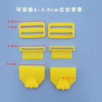 电动喷雾器背带加宽加厚农用喷雾器背带打药机喷药机配件