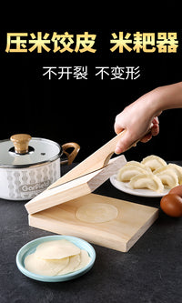 包子皮压皮器家用制作包子饺子压厚皮擀面皮工具做小笼包包子模具