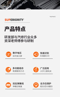 汽货车测电笔电路维修检测笔12V24V90V汽修专用快速查找线路电压