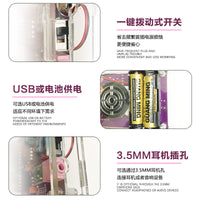 收音机组装套件FM调频数码管显示教学电子DIY制作单片机焊接散件