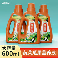 植物墙花盆森林盒子容器垂直绿化立体种植盒PP户外壁挂多层种植槽