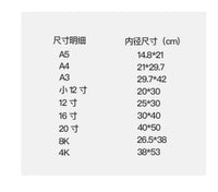 实木质画框16寸素描diy8K拼图4K海报挂墙摆台通用空框A4儿童相框