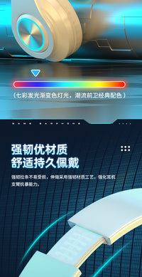 B39重低音网红跨境爆款发光蓝牙耳机超长续航无线头戴式 厂家直销