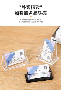 亚克力名片创意名片座笔筒收纳透明盒子印刷定制logo盒桌面名片架