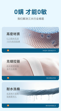 敏保康纯棉防螨虫床上用品四件套全棉防尘螨过敏长绒棉贡缎四件套