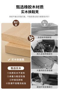 实木小鹿换鞋凳挂衣架一体家用门口可坐鞋柜穿鞋凳子入户门衣帽架