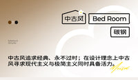 美世达床头柜2025新款小型家用卧室轻奢高级感创意黑色女生收纳柜 【吉象如意】床头柜 45*40*50cm