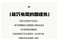 设计师网红趴趴熊猫沙发动物造型座椅酣睡熊客厅单人休闲懒人沙发