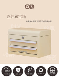 EASTON'S桌面玩具玄关收纳箱礼物北欧ins儿童金属储物箱带锁抽屉 柳垂新黛·绿 40*28*29.8 CM