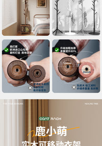 实木挂衣架落地卧室客厅家用移动衣架脏衣篓创意儿童衣帽架置物架