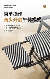 折叠躺椅午休床办公室靠背椅子休闲两用宿舍可坐午睡家用电脑竞椅 升级脚托款【9档调节】特斯林+腰靠